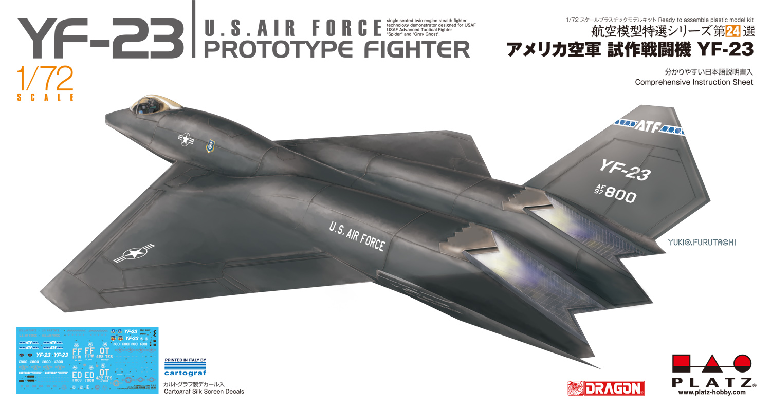 AE-24 ドラゴン 1/721/72 アメリカ空軍 試作戦闘機 YF-23