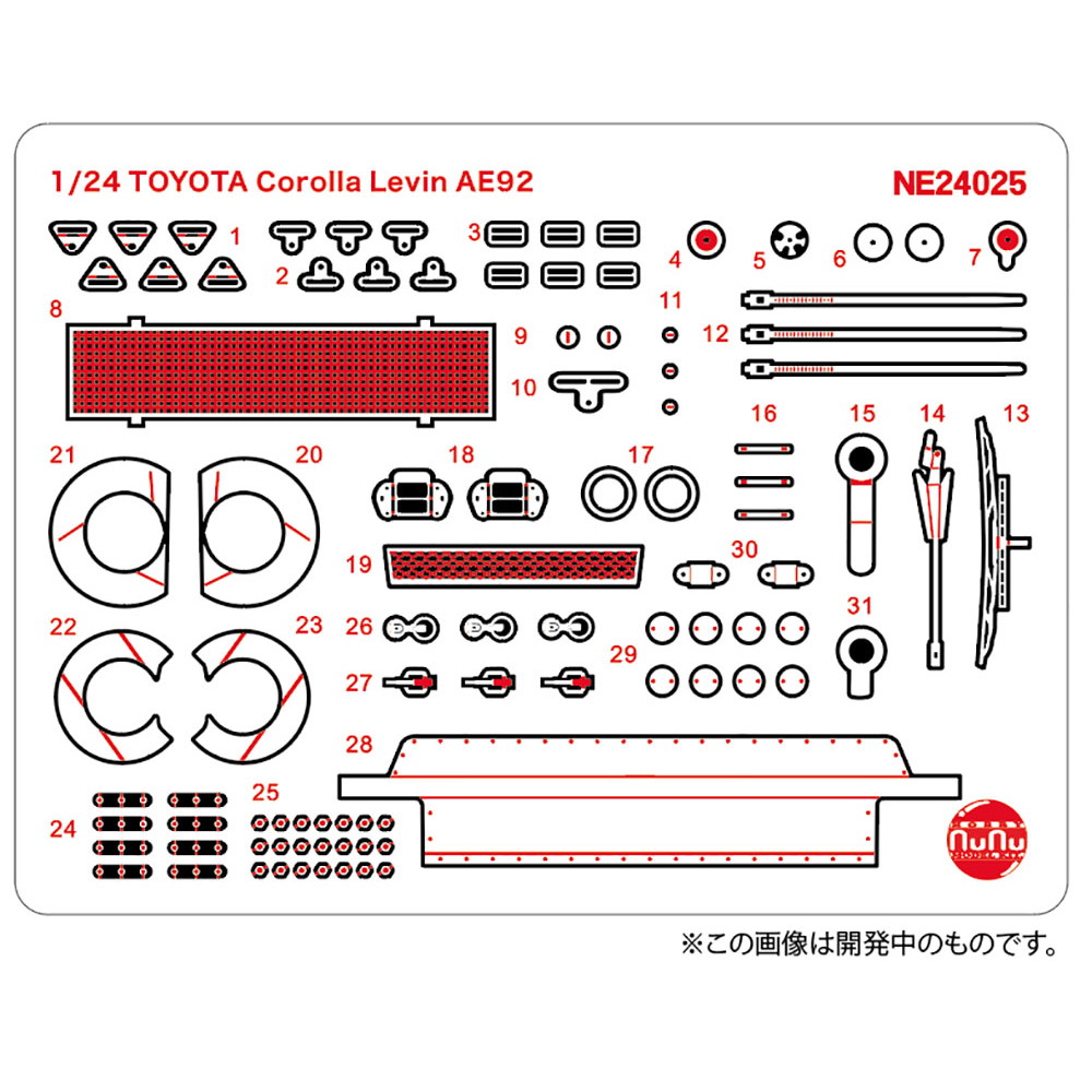 NE24025 NuNu 1/24レーシングシリーズ トヨタ カローラ レビン AE92 Gr.A1991 オートポリス用ディテールアップパーツ