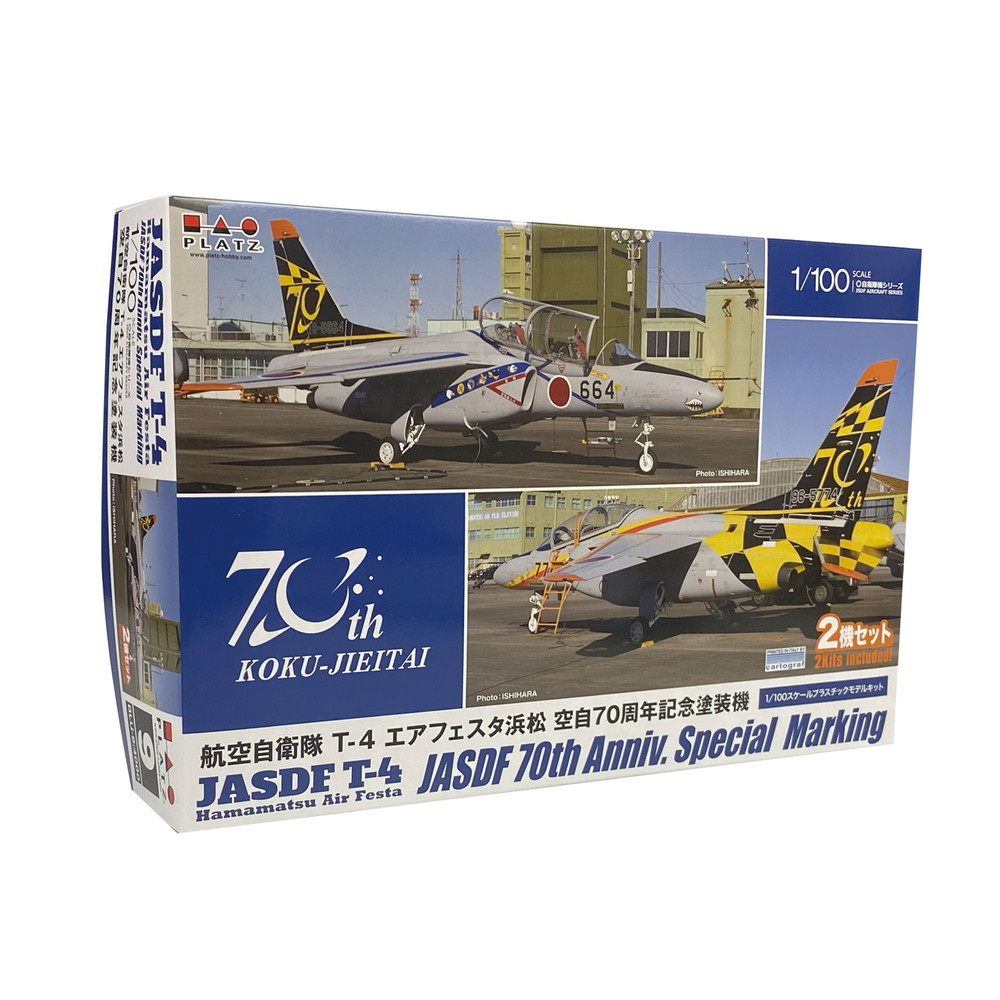 BLU-9 プラッツ 1/100 航空自衛隊 T-4 エアフェスタ浜松 空自70周年記念塗装機 2機セット