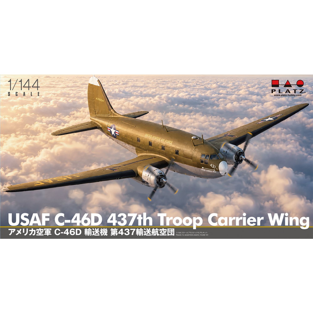 PD-27 プラッツ 1/144 アメリカ空軍 C-46D 輸送機 第437輸送航空団