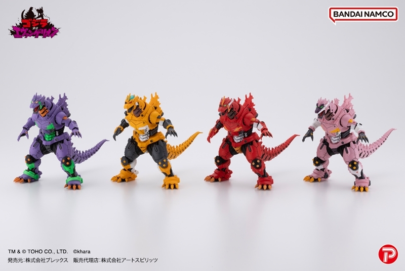 プレックス 激造シリーズ 3式機龍 エヴァカラーVer.