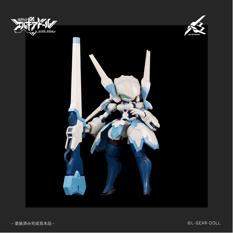 MIM-0755-BM メカ娘 バスターメイデン ホワイト/パープル