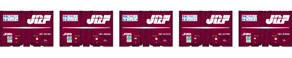 8543b JR貨物19Dコンテナセット (JRFマーク・5個入)番号b・半光沢