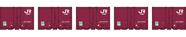 8544a JR貨物19Dコンテナセット (JR貨物・5個入)番号a・標準光沢