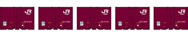 8544b JR貨物19Dコンテナセット (JR貨物・5個入り)番号b・半光沢