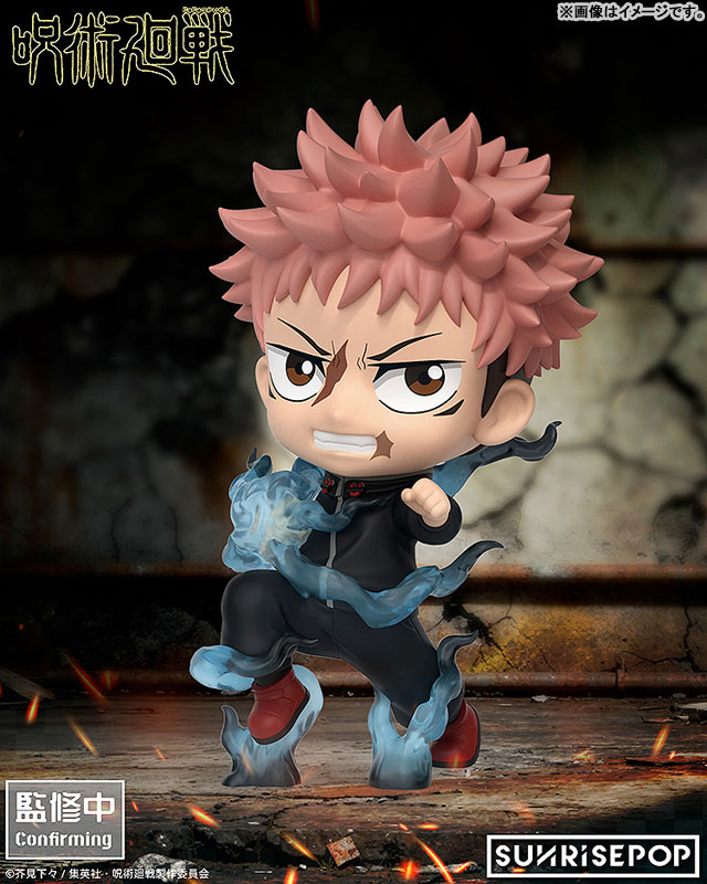 呪術廻戦 - フィギュアシット 虎杖悠仁