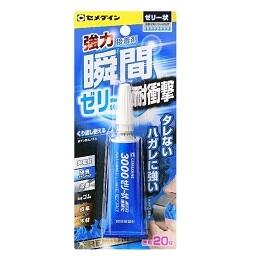 CA-281 ゼロタイムゼリー状 P20g