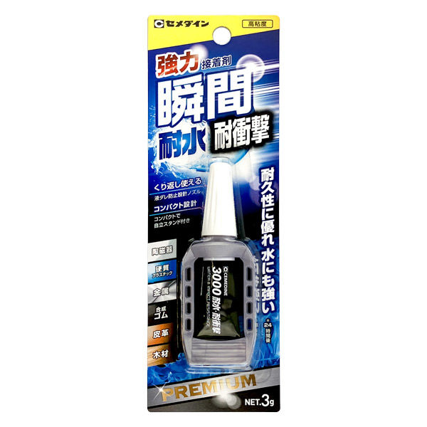 CA-160 3000耐水・耐衝撃P3g