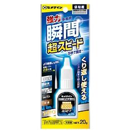 CA-062 3000RXハイスピード