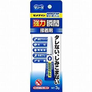 CA-076 3000Gゼリースリム P3G