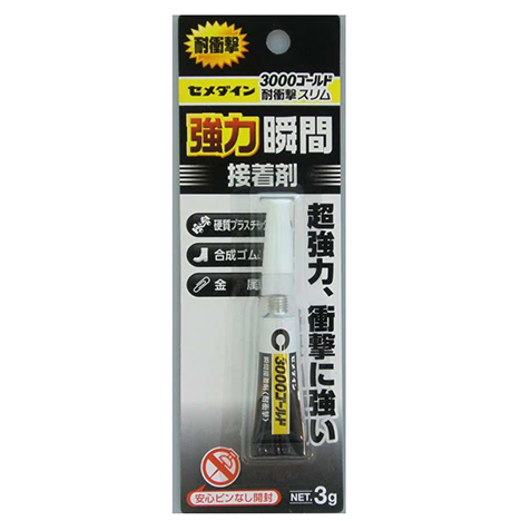 CA-070 3000G 耐衝撃 スリム