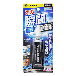 CA-110 3000耐水・耐衝撃 P2g