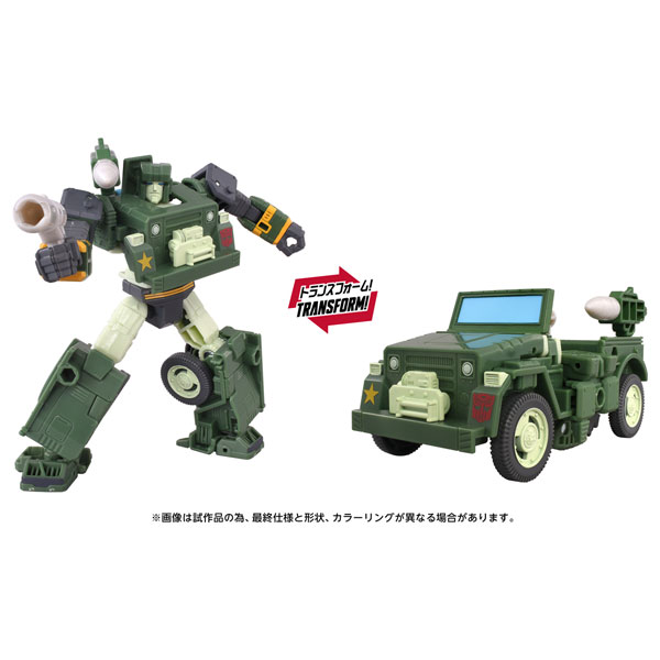 トランスフォーマー TS-26 ハウンド MTMTEコレクション