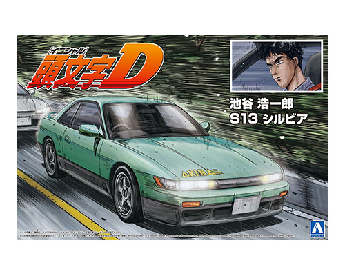 頭文字D No.11 1/24 池谷 浩一郎 S13 シルビア