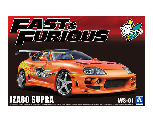 1/24 ムービーメカ WS-01 ワイルド・スピード JZA80 スープラ