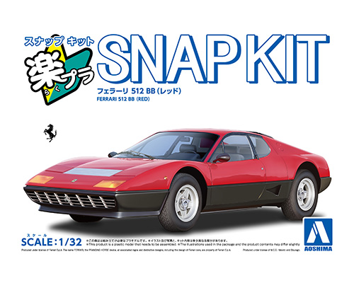 楽プラ スナップキット 26-RD フェラーリ 512 BB(レッド)