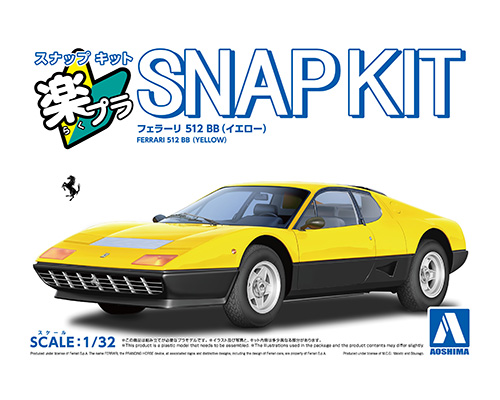 楽プラ スナップキット 26-YW フェラーリ 512 BB(イエロー)