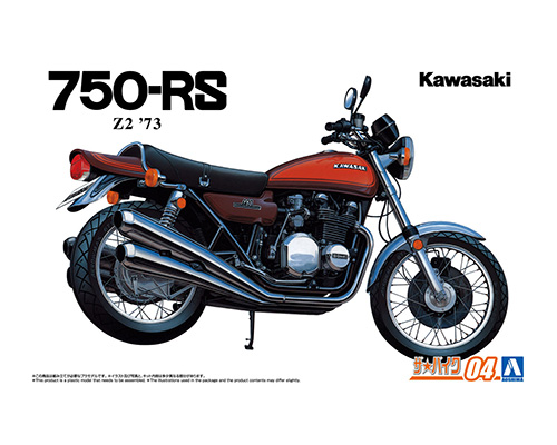 ザ☆バイク No.4 1/12 カワサキ Z2 750RS '73