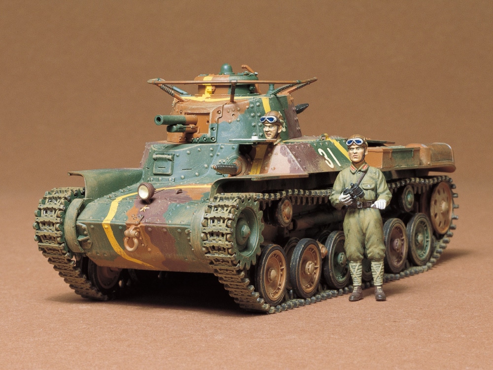 35075 MM 97式中戦車
