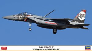 02540 1/72 F-15J イーグル '201SQ 40周年記念塗装'
