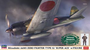 07569 1/48 三菱 A6M5 零式艦上戦闘機 52型 '撃墜王' w/フィギュア