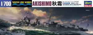 467 1/700 日本駆逐艦 秋霜