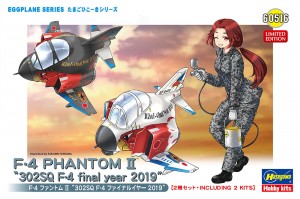 60516 たまごひこーき F-4 ファントムⅡ 302SQ F-4 ファイナルイヤー 2019(2機セット)