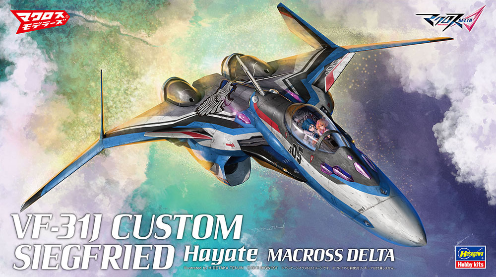 65867 1/72 VF-31J改 ジークフリード ハヤテ機 'マクロスΔ'