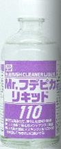 T118 Mr.フデピカリキッド(110ml)