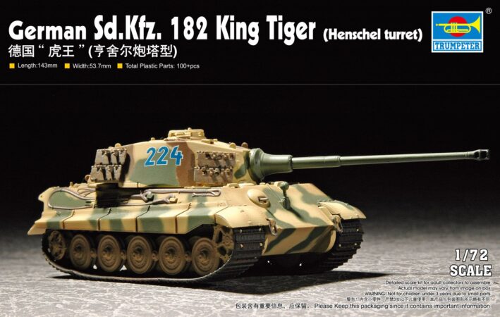T07201 トランぺッター  1/72 ドイツ陸軍 ティーガーII ヘンシェル砲塔