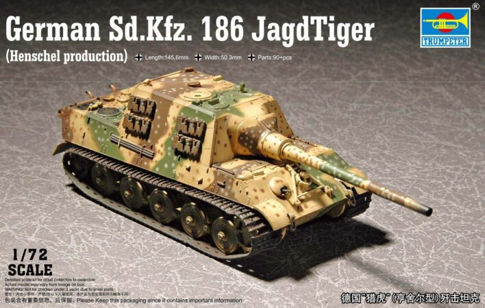 T07254 トランぺッター  1/72 ドイツ陸軍 重駆逐戦車ヤークトティーガー