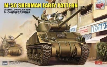 RFM5161 ライフィールドモデル 1/35 M-50 シャーマン 初期パターン 'デゲム・アレフ/デゲム・ベス'