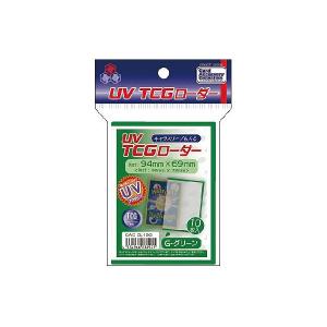 CAC-SL156 UV TCGローダー <G-グリーン>