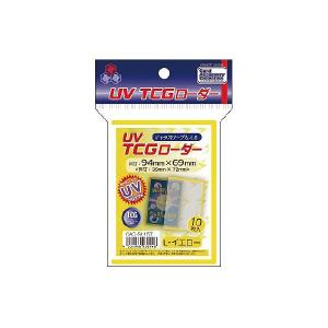 CAC-SL157 UV TCGローダー <L-イエロー>