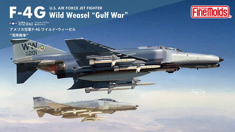FF12 1/72 アメリカ空軍 F-4G ワイルド・ウィーゼル '湾岸戦争'