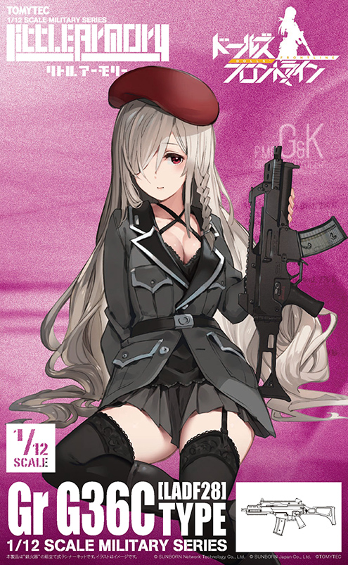 LADF28 リトルアーモリー ドールズフロントライン GrG36Cタイプ