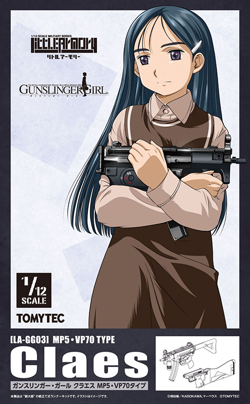 LA-GG03 リトルアーモリー 1/12 ガンスリンガー・ガール クラエス MP5・VP70タイプ
