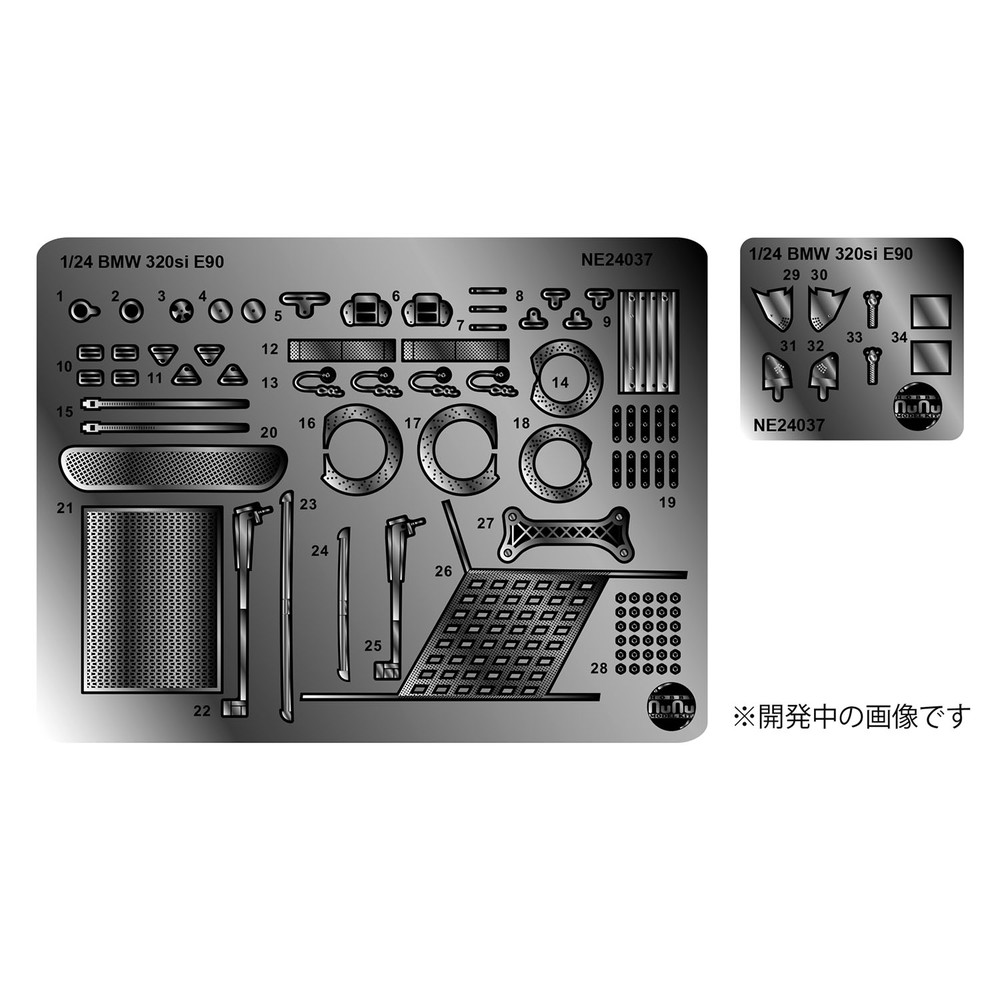 NE24037 nunu 1/24レーシングシリーズ BMW 320si E90 2008 WTCC ブランズハッチ ウィナー用ディテールアップパーツ