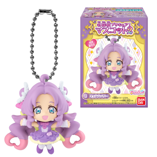 名探偵プリキュア!マスコット2