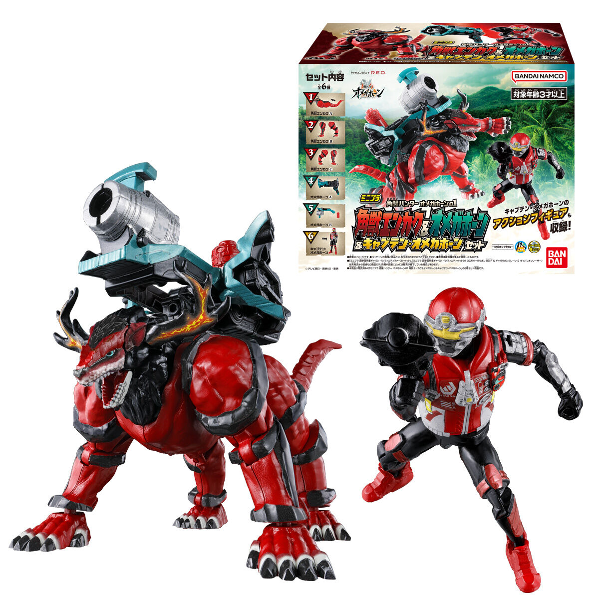 ミニプラ 角醒ハンター オメガホーン01 角獣エンカク&オメガホーン&キャプテン・オメガホーン セット