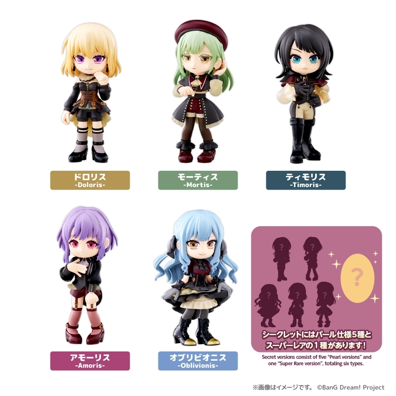 PalVerse  BanG Dream! Ave Mujica【PACK】