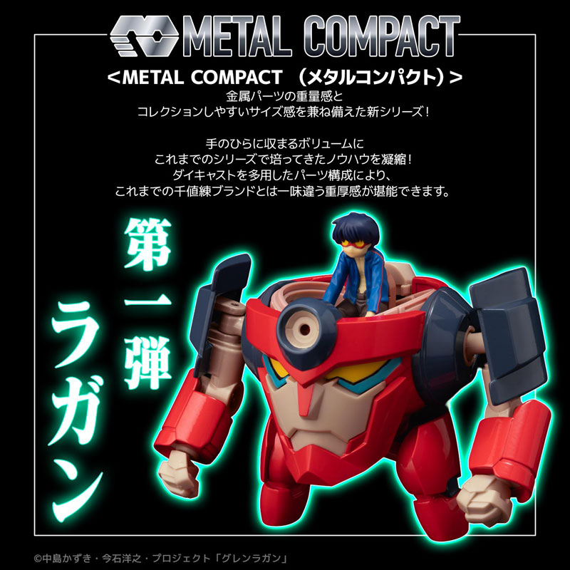 METAL COMPACT ラガン