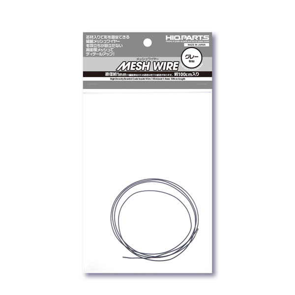 MEW-10GR メッシュワイヤー グレー 約1.0mm(約100cm入)