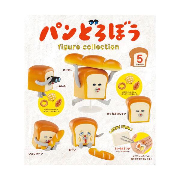 パンどろぼう フィギュアコレクション BOX版
