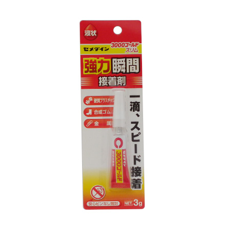 CA-075 3000ゴールド液状スリム 3g