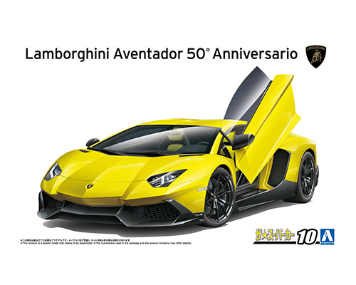 ザ☆スーパーカー No.10 1/24 '13 ランボルギーニ アヴェンタドール 50°アニバサリオ