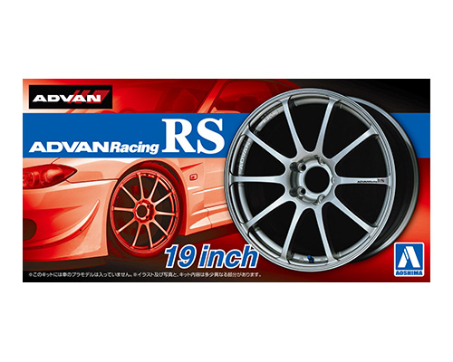 ザ☆チューンドパーツ No.45 1/24 アドバンレーシングRS 19インチ