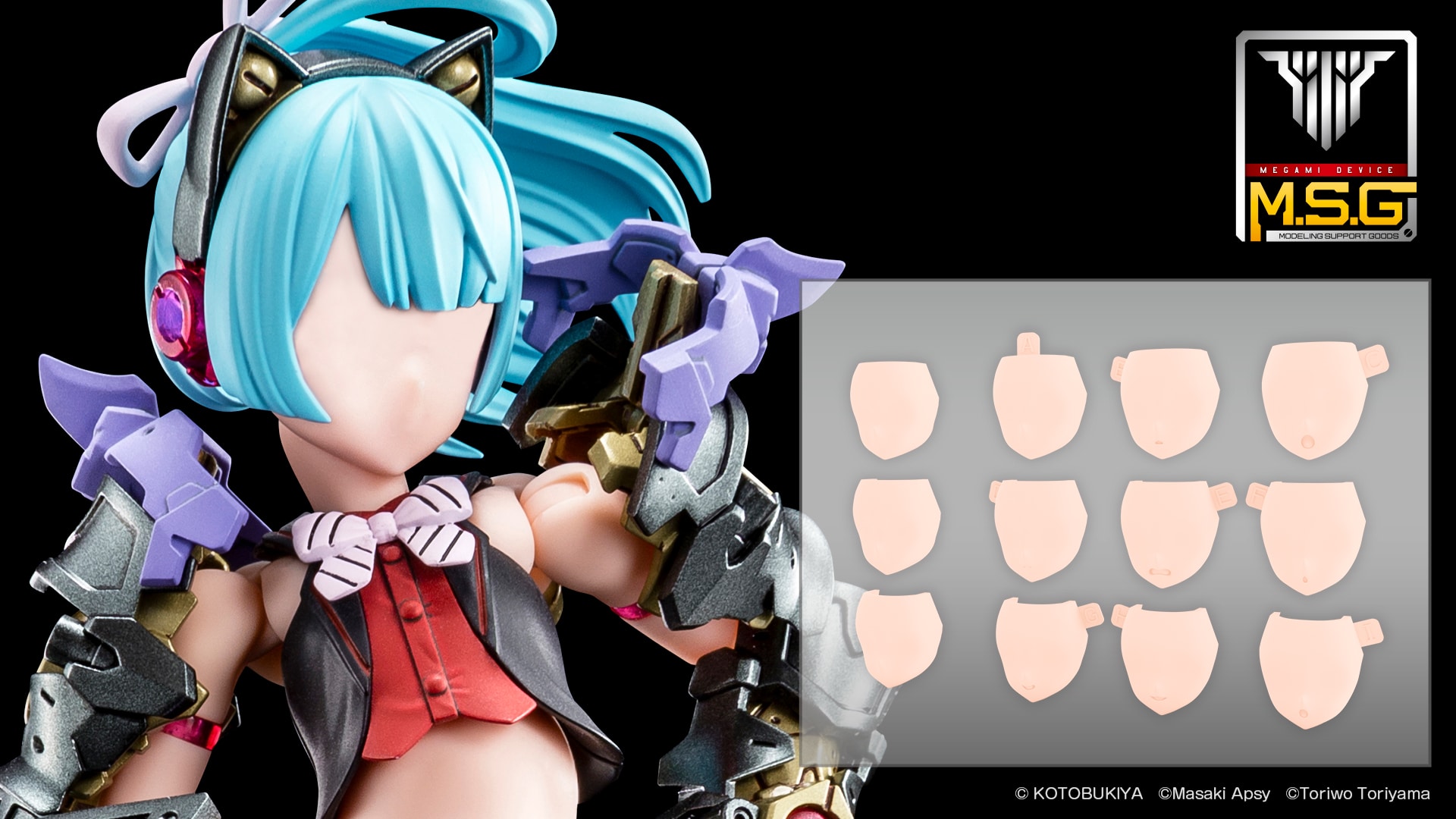 KP890 メガミデバイス M.S.G 08 フェイスセット BUSTER DOLL用 スキンカラーB