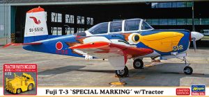 02542 1/72 富士 T-3 カッタ君 w/牽引車