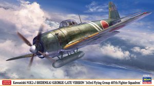 07571 1/48 川西 N1K2-J 局地戦闘機 紫電改 後期型第343航空隊 戦闘第407飛行隊